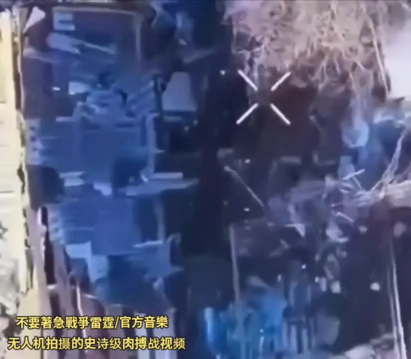 Preview for 无人机拍摄的史诗级肉搏战视频