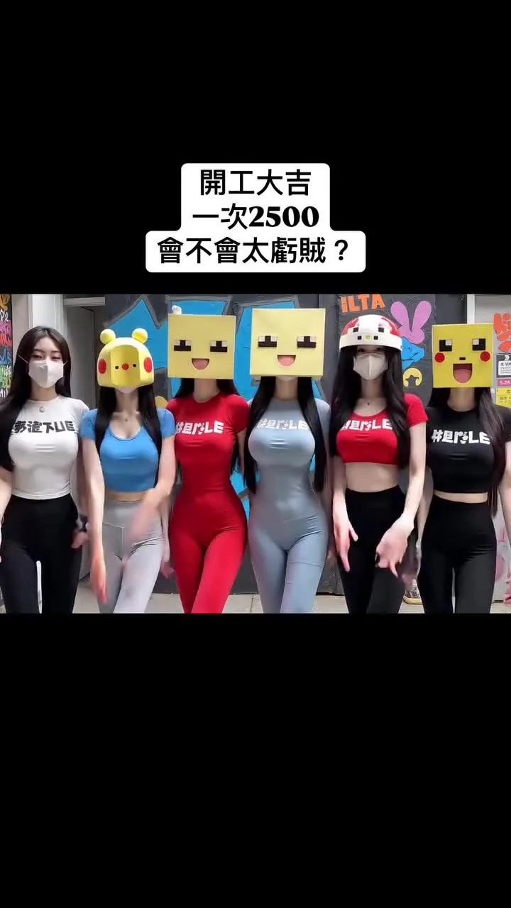 Preview for @ yenyen.0788 R⤓Download